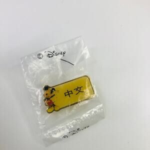 Disney Pins Cast Member Mickey Mouse Spoken Language Pin Chinese
